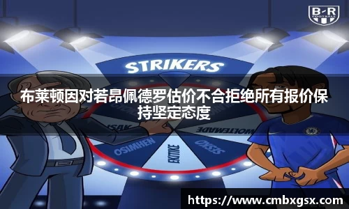 哈哈(haha)体育_十年运营 信誉无忧